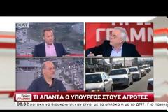 ΑΥΞΑΝΟΝΤΑΙ ΤΑ ΑΓΡΟΤΙΚΑ ΜΠΛΟΚΑ ΚΑΙ ΣΥΝΕΧΙΖΟΝΤΑΙ ΟΙ ΑΠΟΚΛΕΙΣΜΟΙ VD