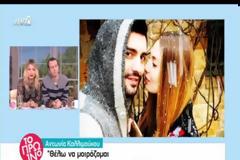 Όταν ο Γιώργος Λιάγκας τα έβαλε με τον αδερφό της Ελένης Μενεγάκη... [video]