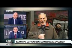 Απίστευτο περιστατικό σε πρωινή εκπομπή: Τι ξέφυγε στον ρεπόρτερ και οι παρουσιαστές έμειναν κάγκελο; [video]