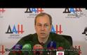 Ουκρανία: Αγνωστος ιός ξέφυγε από εργαστήριο - 20 στρατιώτες νεκροί , 200 στα νοσοκομεία