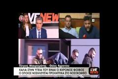 O θείος του μικρού Φοίβου αποκαλύπτει και συγκλονίζει: Ο Φοίβος δεν θέλει να… [video]