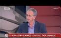 Π. ΡΗΓΑΣ: Η ΔΙΑΠΛΟΚΗ ΔΙΝΕΙ ΤΑ ΡΕΣΤΑ ΤΗΣ ΓΙΑ ΝΑ ΔΙΑΦΥΛΑΞΕΙ ΤΑ ΣΥΜΦΕΡΟΝΤΑ ΤΗΣ