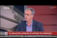 Π. ΡΗΓΑΣ: Η ΔΙΑΠΛΟΚΗ ΔΙΝΕΙ ΤΑ ΡΕΣΤΑ ΤΗΣ ΓΙΑ ΝΑ ΔΙΑΦΥΛΑΞΕΙ ΤΑ ΣΥΜΦΕΡΟΝΤΑ ΤΗΣ