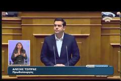 ΤΣΙΠΡΑΣ: ΑΝ ΔΕΝ ΠΑΡΟΥΜΕ ΜΕΤΡΑ ΤΟ ΑΣΦΑΛΙΣΤΙΚΟ ΘΑ ΚΑΤΑΡΡΕΥΣΕΙ VD