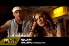 Ξανά Μανά από την Άννα Βίσση [video]