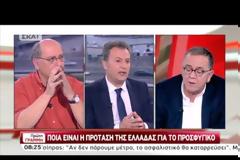 ΜΟΥΖΑΛΑΣ: ΑΝΗΣΥΧΗΤΙΚΕΣ ΠΙΕΣΕΙΣ ΓΙΑ ΤΟ ΠΡΟΣΦΥΓΙΚΟ VD