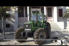 Ιωάννινα: Αγροτική κινητοποίηση στο κέντρο της πόλης Επεισόδιο με τον Περιφερειάρχη Ηπείρου [phpto+video]