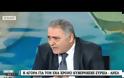 Γ. Χατζηθεοδοσίου: μόνη διέξοδος η ανάπτυξη... [video]