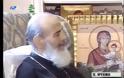 Δείτε την τελευταία συγκλονιστική εμφάνιση του Αρχιεπίσκοπου Χριστόδουλου που πέθανε πριν από 8 χρόνια... [video]