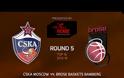 ΤΑ HIGHLIGHTS ΟΛΩΝ ΤΩΝ ΣΗΜΕΡΙΝΩΝ (28/1) ΑΓΩΝΩΝ ΤΟΥ EUROLEAGUE TOP 16! *VIDEOS*