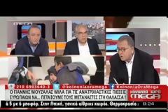 Γ. ΜΟΥΖΑΛΑΣ: ΚΙ' ΕΓΩ ΕΧΩ ΑΝΗΣΥΧΙΕΣ ΓΙΑ ΤΙΣ ΑΠΕΙΛΕΣ ΣΧΕΤΙΚΑ ΜΕ ΤΟ ΠΡΟΣΦΥΓΙΚΟ VD