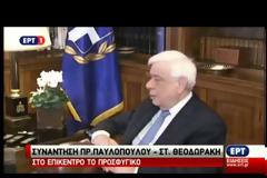 ΠΑΥΛΟΠΟΥΛΟΣ: ΕΠΙΚΙΝΔΥΝΑ ΠΟΛΙΤΙΚΑ ΒΑΡΟΜΕΤΡΙΚΑ ΧΑΜΗΛΑ ΠΑΝΩ ΑΠΟ ΤΗΝ Ε.Ε. VD