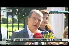 ΠΑΥΛΟΠΟΥΛΟΣ: ΕΠΙΚΙΝΔΥΝΑ ΠΟΛΙΤΙΚΑ ΒΑΡΟΜΕΤΡΙΚΑ ΧΑΜΗΛΑ ΠΑΝΩ ΑΠΟ ΤΗΝ Ε.Ε. VD