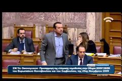 ΟΞΥΤΑΤΗ ΣΥΓΚΡΟΥΣΗ Ν. ΠΑΠΠΑ - ΑΝΔ. ΛΟΒΕΡΔΟΥ ΓΙΑ ΤΙΣ ΤΗΛΕΟΠΤΙΚΕΣ ΑΔΕΙΑΣ VD