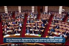 ΟΞΥΤΑΤΗ ΣΥΓΚΡΟΥΣΗ Ν. ΠΑΠΠΑ - ΑΝΔ. ΛΟΒΕΡΔΟΥ ΓΙΑ ΤΙΣ ΤΗΛΕΟΠΤΙΚΕΣ ΑΔΕΙΑΣ VD