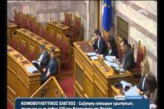 Κ. Παπακώστα: ''Ο Υπ. Εθνικής Άμυνας κάνει σπέκουλα με την εφαρμογή της απόφασης του ΣτΕ για τις αποδοχές των στελεχών των ΕΔ''