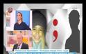 Νέες ΣΥΓΚΛΟΝΙΣΤΙΚΕΣ εξελίξεις: Αποκάλυψη ΣΟΚ για την δολοφονία της Άννυ [video]