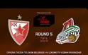 ΤΑ HIGHLIGHTS ΟΛΩΝ ΤΩΝ ΧΘΕΣΙΝΩΝ (29/1) ΑΓΩΝΩΝ ΤΟΥ EUROLEAGUE TOP 16! *VIDEOS*