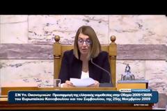 ΥΠΕΡΨΗΦΙΣΤΙΚΕ Η ΤΡΟΠΟΛΟΓΙΑ ΓΙΑ ΤΙΣ ΤΗΛΕΟΠΤΙΚΕΣ ΑΔΕΙΕΣ