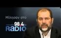 ΜΗΝΥΜΑ ΤΗΣ Ν.Δ. ΓΙΑ ΤΑ 20 ΧΡΟΝΙΑ ΑΠΟ ΤΗΝ ΚΡΙΣΗ ΣΤΑ ΙΜΙΑ - (VD/ΙΣΤΟΡΙΚΑ)