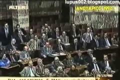 Όταν ο Σημίτης ευχαριστούσε τις ΗΠΑ για την παρέμβασή τους στην κρίση των Ιμίων (VIDEO)