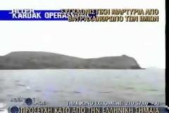 Τιμή στους ήρωες! 20 χρόνια IMIA [video]
