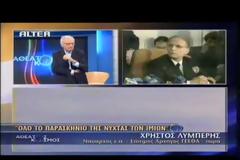 Τιμή στους ήρωες! 20 χρόνια IMIA [video]