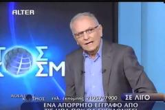 Τιμή στους ήρωες! 20 χρόνια IMIA [video]
