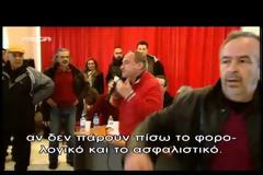 ΕΝΤΑΣΗ ΣΕ ΕΚΔΗΛΩΣΗ ΤΟΥ ΣΥΡΙΖΑ ΣΤΗ ΘΕΣΣΑΛΟΝΙΚΗ ΓΙΑ ΤΟ ΑΓΡΟΤΙΚΟ