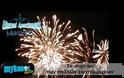 Το συρτάκι των πολλών εκατομμυρίων στην Μύκονο που θα σας κάνει να ανατριχιάσετε γλυκά!