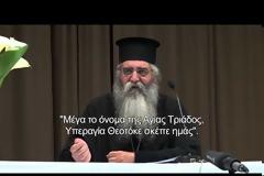 7884 - Άγιος Παΐσιος Αγιορείτης, όπως τον γνώρισε ο  Μητροπολίτης Μόρφου Νεόφυτος