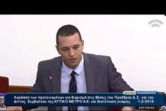 Σφοδρή επίθεση Κασιδιάρη στον πρύτανη της λαμογιάς και την οικογενειοκρατία Σύριζα [video]