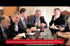 Στ.Θεοδωράκης:Η κυβέρνηση κάνει εισπρακτικό «ντου» με το ασφαλιστικό [video]