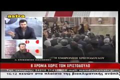 Βόμβα από τον π. Επιφάνειο Οικονόμου: Ο Χριστόδουλος έπρεπε να πεθάνει
