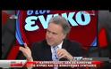 Γ. ΚΑΤΡΟΥΓΚΑΛΟΣ: ΔΕΝ ΘΑ ΔΕΧΘΟΥΜΕ ΕΙΣΟΔΗΜΑΤΙΚΑ ΚΡΙΤΗΡΙΑ ΓΙΑ ΤΗΝ ΕΘΝΙΚΗ ΣΥΝΤΑΞΗ