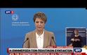 ΚΑΤΡΟΥΓΚΑΛΟΣ: ΣΚΛΗΡΗ Η ΔΙΑΠΡΑΓΜΑΤΕΥΣΗ ΜΕ ΤΟΥΣ ΔΑΝΕΙΣΤΕΣ ΝΑ ΘΕΤΟΥΝ ΤΑ ΑΝΑΜΕΝΟΜΕΝΑ VD