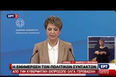 ΚΑΤΡΟΥΓΚΑΛΟΣ: ΣΚΛΗΡΗ Η ΔΙΑΠΡΑΓΜΑΤΕΥΣΗ ΜΕ ΤΟΥΣ ΔΑΝΕΙΣΤΕΣ ΝΑ ΘΕΤΟΥΝ ΤΑ ΑΝΑΜΕΝΟΜΕΝΑ VD