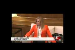 Φ. ΓΕΝΝΗΜΑΤΑ: ΔΙΑΣΤΑΣΕΙΣ ΕΘΝΙΚΗΣ ΚΡΙΣΗΣ ΛΑΜΒΑΝΕΙ ΤΟ ΠΡΟΣΦΥΓΙΚΟ VD