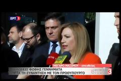 Φ. ΓΕΝΝΗΜΑΤΑ: ΔΙΑΣΤΑΣΕΙΣ ΕΘΝΙΚΗΣ ΚΡΙΣΗΣ ΛΑΜΒΑΝΕΙ ΤΟ ΠΡΟΣΦΥΓΙΚΟ VD