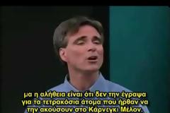 Η συγκλονιστική ομιλία ενός καθηγητή που σε 2 μήνες θα πέθαινε από καρκίνο! [video]