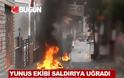 Οι συγκρούσεις στην Τουρκία έχουν γίνει καθημερινό φαινόμενο... [video]