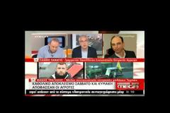 ΣΕ ΔΙΠΛΟ ΚΛΟΙΟ Η ΚΥΒΕΡΝΗΣΗ