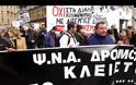 ΜΟΛΟΤΟΦ ΚΑΙ ΦΩΤΙΕΣ ΣΤΟ ΚΕΝΤΡΟ ΤΗΣ ΑΘΗΝΑΣ VD