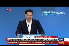 ΑΛ. ΤΣΙΠΡΑΣ: ΣΥΜΒΟΛΙΚΟ ΤΟ ΠΟΣΟ ΓΙΑ ΤΗΝ ΑΝΤΙΜΕΤΩΠΙΣΗ ΤΟΥ ΠΡΟΣΦΥΓΙΚΟΥ
