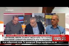 Γ. ΚΑΤΡΟΥΓΚΑΛΟΣ: «ΚΟΚΚΙΝΗ» ΓΡΑΜΜΗ Η ΜΗ ΜΕΙΩΣΗ ΤΩΝ ΚΥΡΙΩΝ ΣΥΝΤΑΞΕΩΝ VD