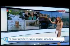 Γ. ΚΑΤΡΟΥΓΚΑΛΟΣ: «ΚΟΚΚΙΝΗ» ΓΡΑΜΜΗ Η ΜΗ ΜΕΙΩΣΗ ΤΩΝ ΚΥΡΙΩΝ ΣΥΝΤΑΞΕΩΝ VD