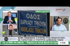 ΤΗΝ ΠΑΡΑΙΤΗΣΗ ΤΟΣΚΑ ΖΗΤΑ Η ΦΩΦΗ ΓΕΝΝΗΜΑΤΑ VD
