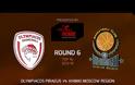 ΤΑ HIGHLIGHTS ΟΛΩΝ ΤΩΝ ΧΘΕΣΙΝΩΝ (5/2) ΑΓΩΝΩΝ ΤΟΥ EUROLEAGUE TOP 16! *VIDEOS*