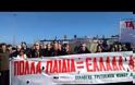 Τρίτεκνοι απέκλεισαν τα διόδια του Ρίου - Διεκδικούν δικαιώματα αντίστοιχα με αυτά των πολυτέκνων [video]