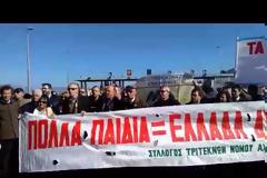 Τρίτεκνοι απέκλεισαν τα διόδια του Ρίου - Διεκδικούν δικαιώματα αντίστοιχα με αυτά των πολυτέκνων [video]